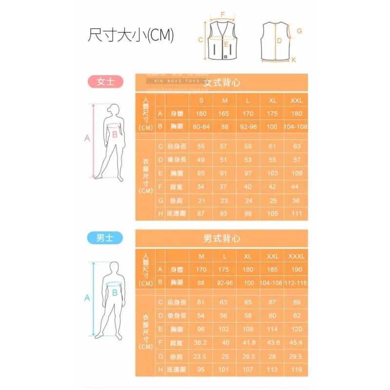 Flexwarm Smart Heating Fleece Vest