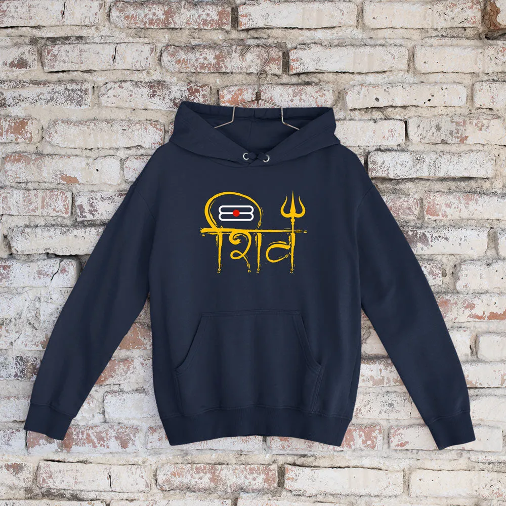 Lord Shiva Hoodie