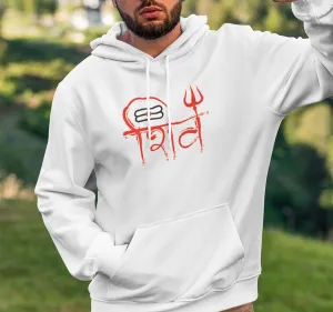 Lord Shiva Hoodie