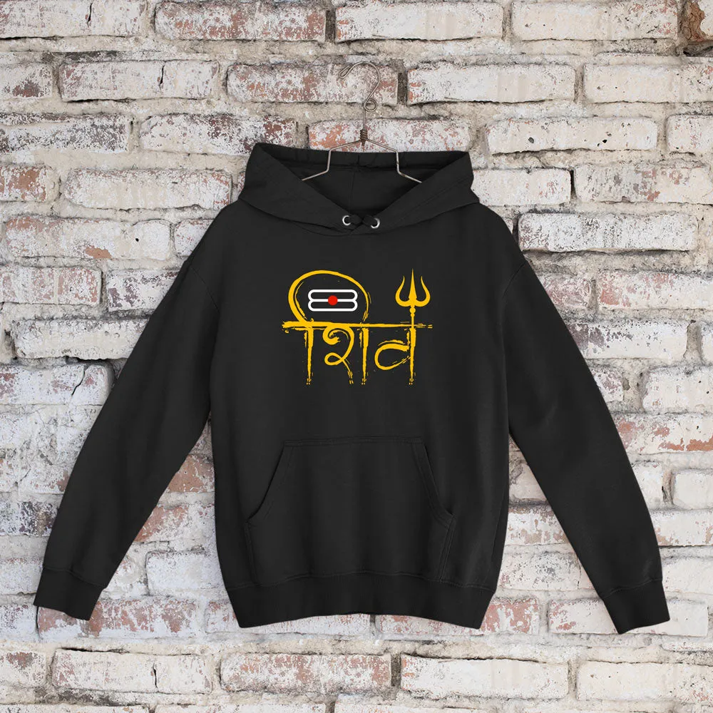 Lord Shiva Hoodie