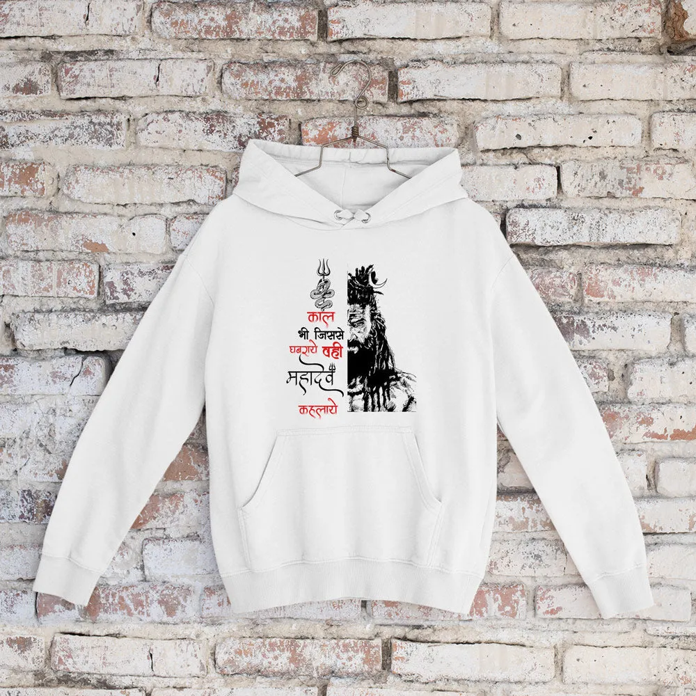 Mahadev Printed Men Hoodie