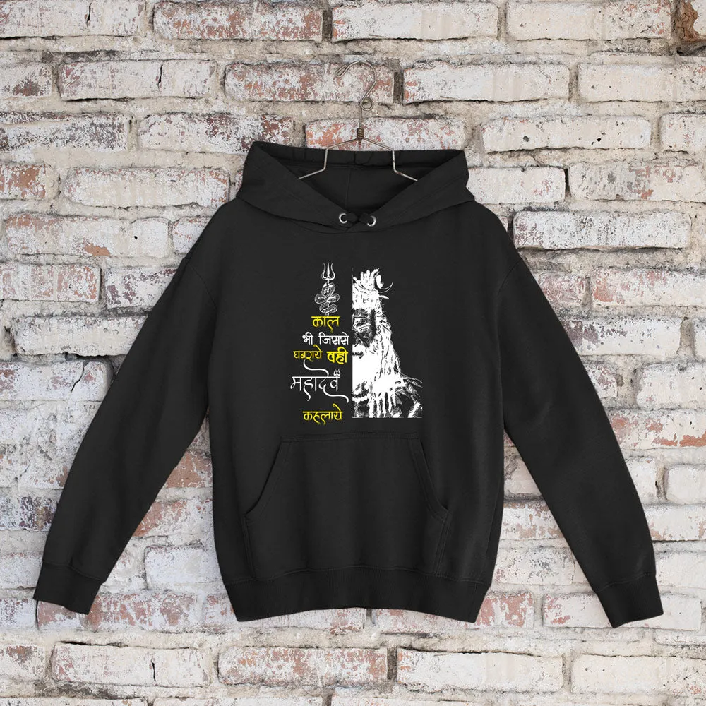 Mahadev Printed Men Hoodie