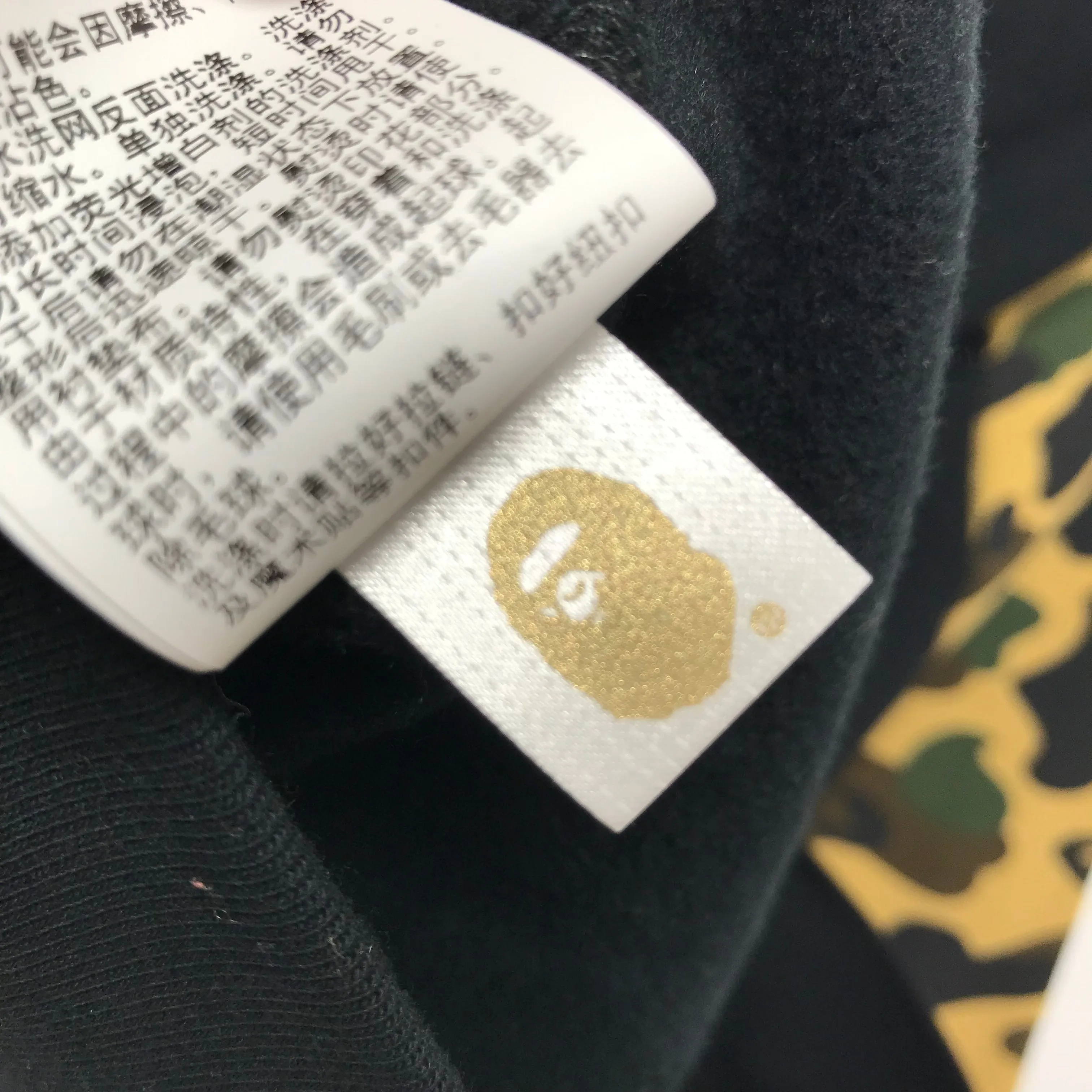[S] DS! A Bathing Ape Bape 1st Camo Sleeve Full Zip Hoodie