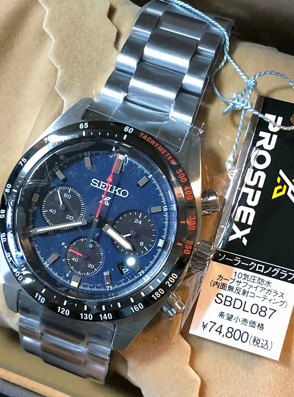 SEIKO WATCH PROSPEX SPEEDTIMER SOLAR CHRONOGRAPH SBDL087 MADE IN JAPAN JDM